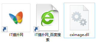 cximage.dll文件