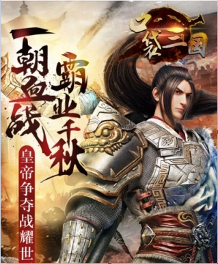 口袋三国变态版