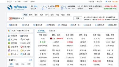 搜狗高速浏览器智慧版 搜狗高速浏览器智慧版