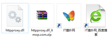 httpproxy.dll文件 httpproxy.dll文件