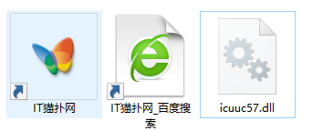 icuuc57.dll文件
