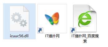 icuuc56.dll文件 icuuc56.dll文件