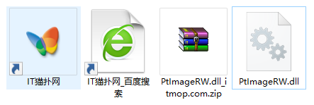 ptimagerw.dll文件 ptimagerw.dll文件