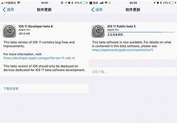 ios11beta6描述文件