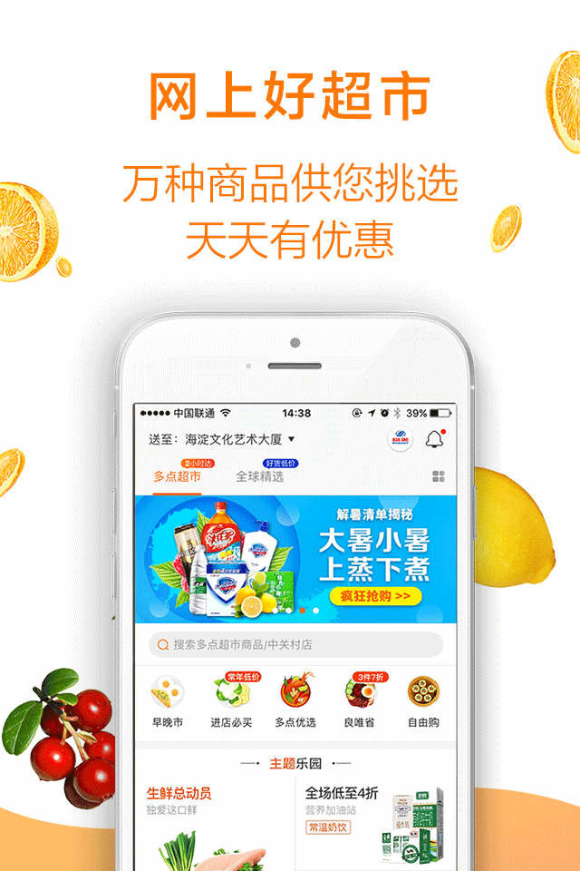 多点