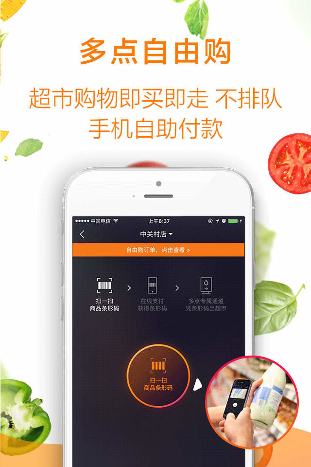 多点