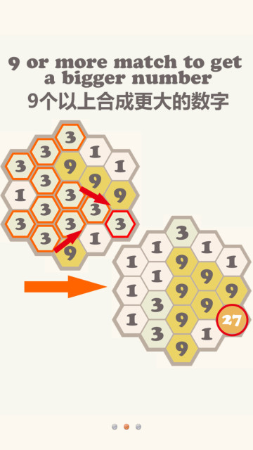 六边形2187下载