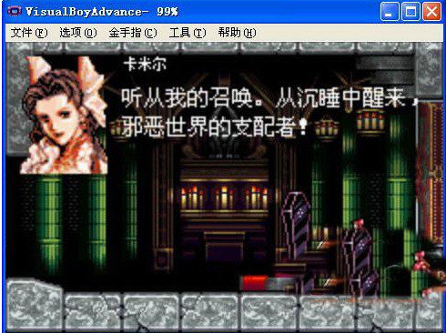 月之轮回 月之轮回