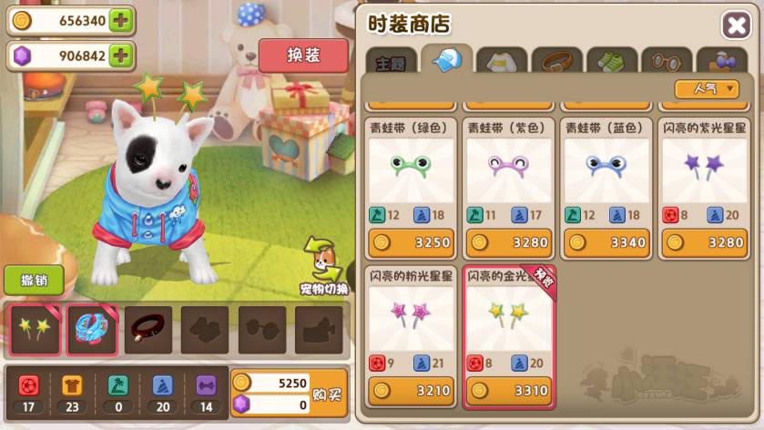小汪汪百度版 小汪汪百度版下载