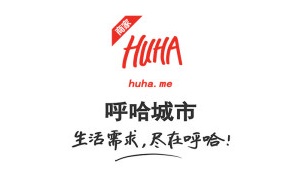 呼哈城市app商家版
