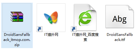 droidsansfallback.ttf字体 droidsansfallback.ttf字体