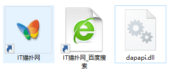 dapapi.dll文件 dapapi.dll文件