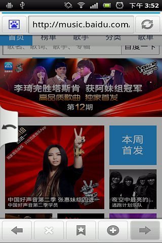 易用浏览器 易用浏览器