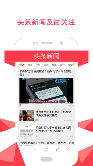 爱尚浏览器