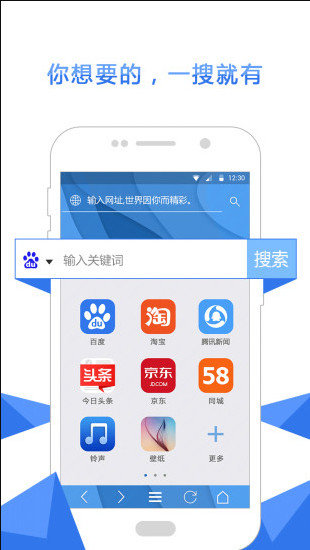 爱尚浏览器