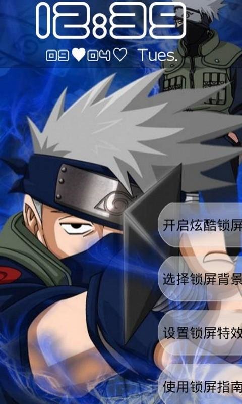 火影忍者 火影忍者