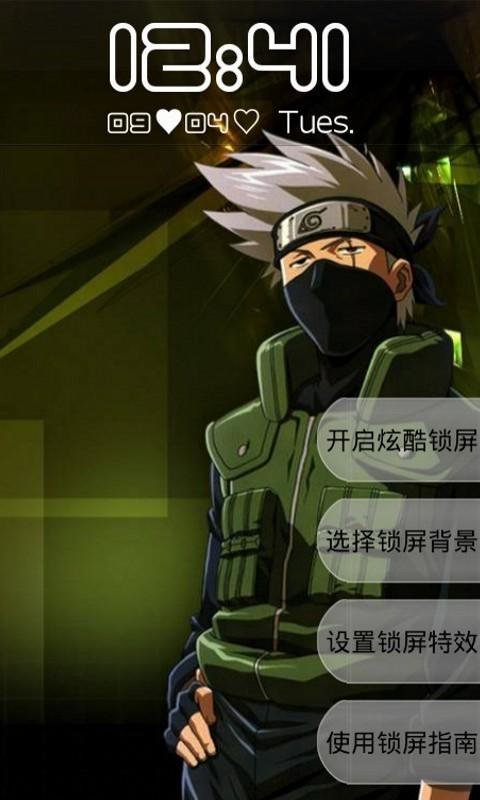 火影忍者 火影忍者