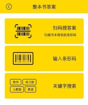 火影搜索 火影搜索