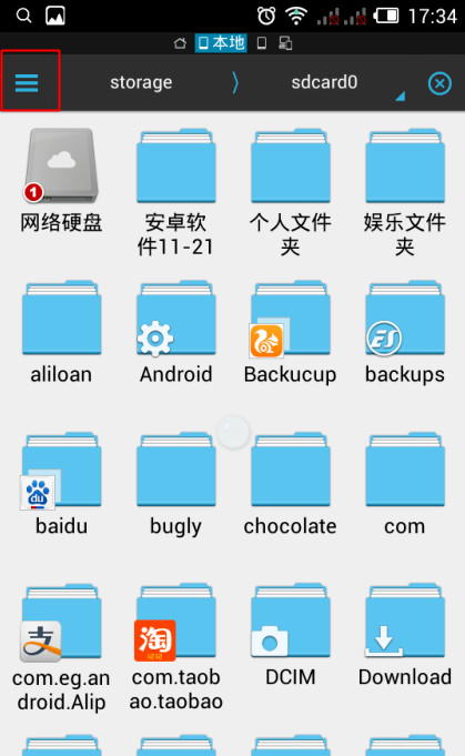 ES经典主题包