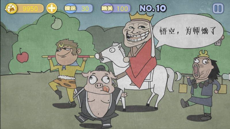 史上最贱暴走游戏