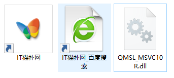 qmsl msvc10r.dll文件 qmsl msvc10r.dll文件