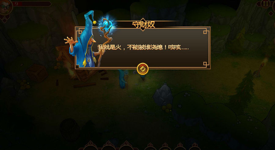 远征猎人 远征猎人