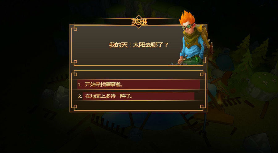远征猎人 远征猎人