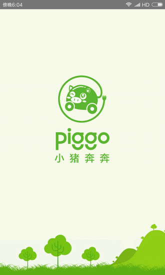 小猪奔奔app 小猪奔奔app