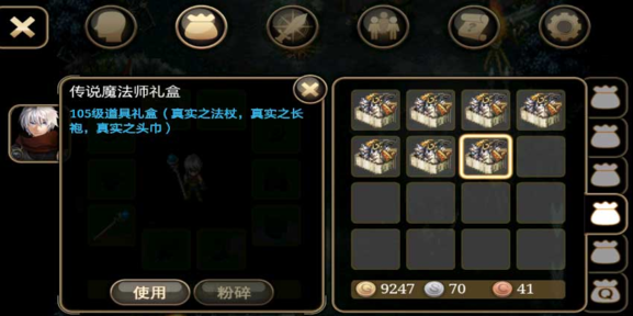 艾诺迪亚4高爆紫装版 艾诺迪亚4高爆紫装版