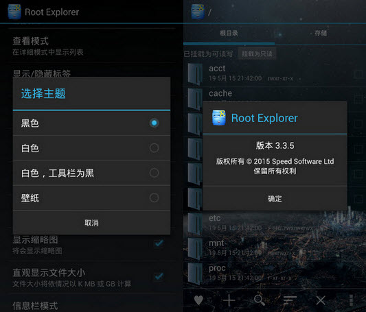 r.e管理器中文版 r.e管理器中文版