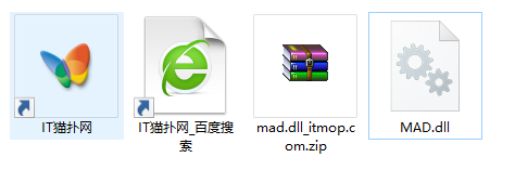 mad.dll文件