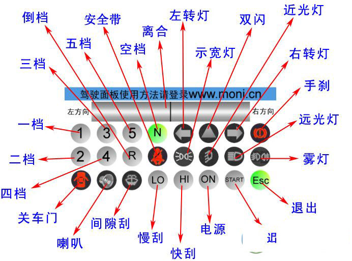 墨泥学车模拟驾驶软件 墨泥学车模拟驾驶软件