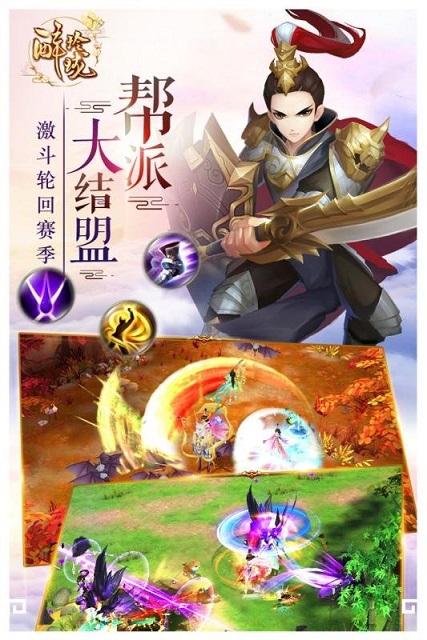 玲珑醉 玲珑醉