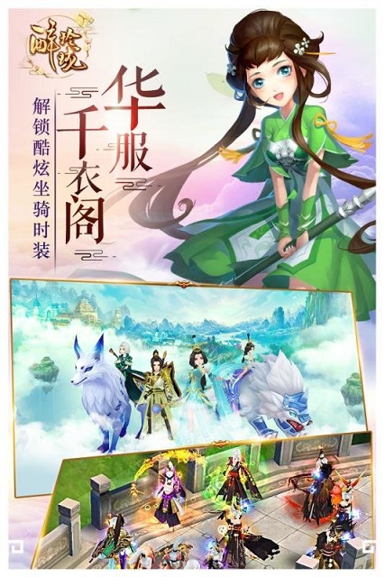 玲珑醉 玲珑醉
