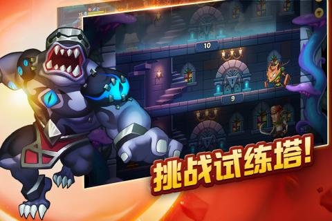 放置奇兵