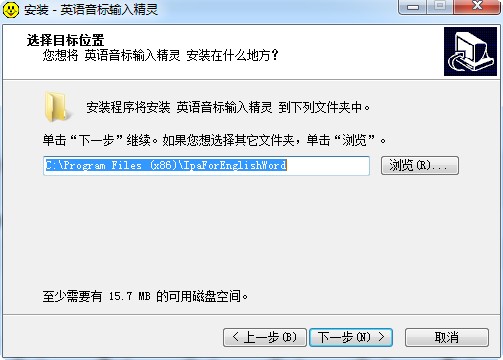 音标输入精灵 音标输入精灵