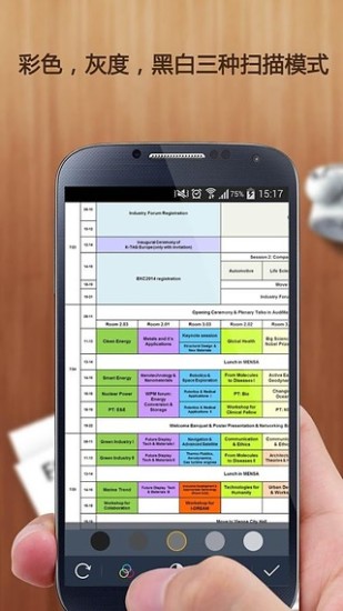 tinyscan pro破解版下载