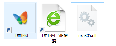 ora805.dll文件