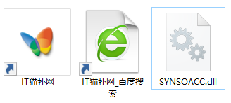 synsoacc.dll文件 synsoacc.dll文件