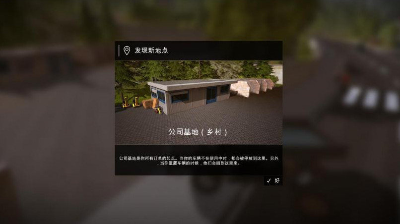 建筑模拟2015