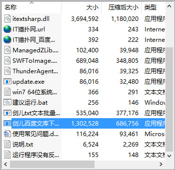 剑儿百度文库 剑儿百度文库