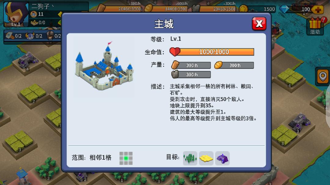 无尽的世界九游版