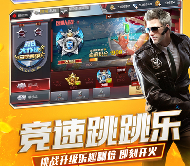 汉克cf单机下载