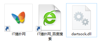 dartsock.dll文件
