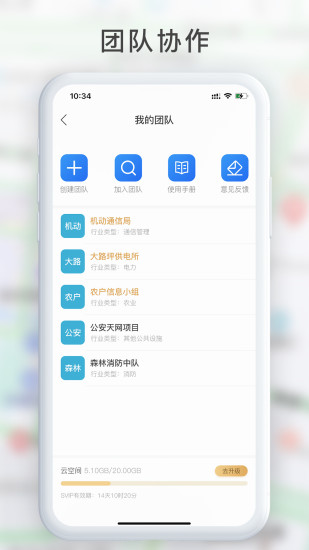 gps工具箱最新版 gps工具箱最新版