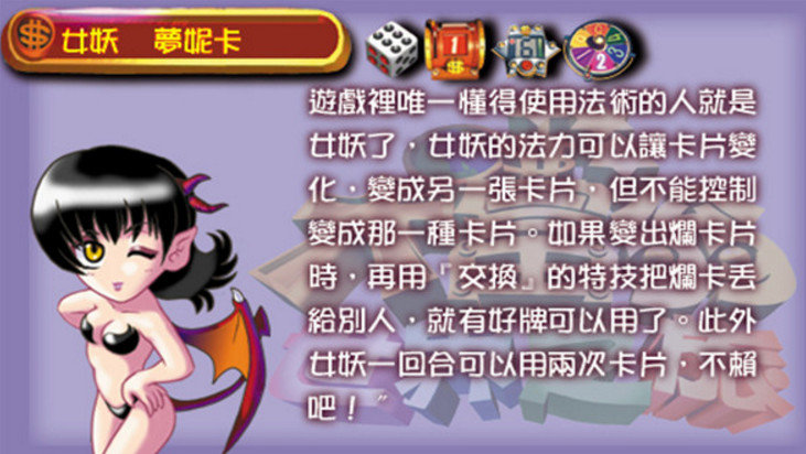 大富翁世界之旅1 大富翁世界之旅1