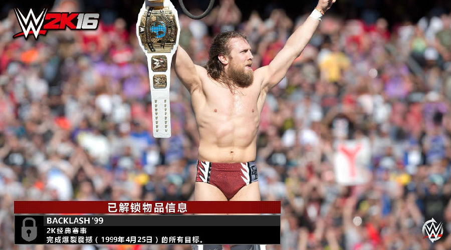 wwe2k16 wwe2k16
