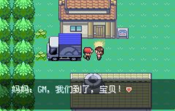 口袋妖怪幻月