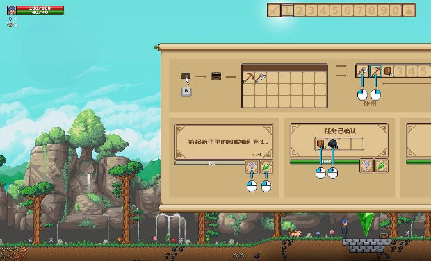半人马之星 半人马之星