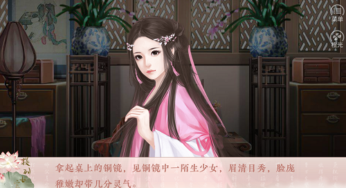 提刑女官